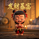 dustman是什么意思英语的缩写